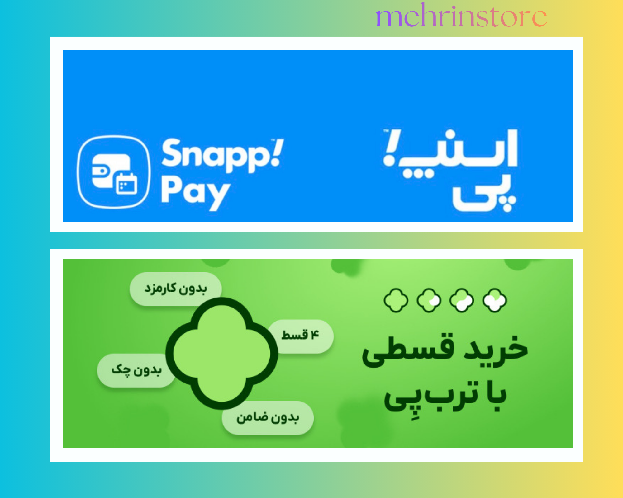 از پیج اینستاگرام مهرین دیدن کنید